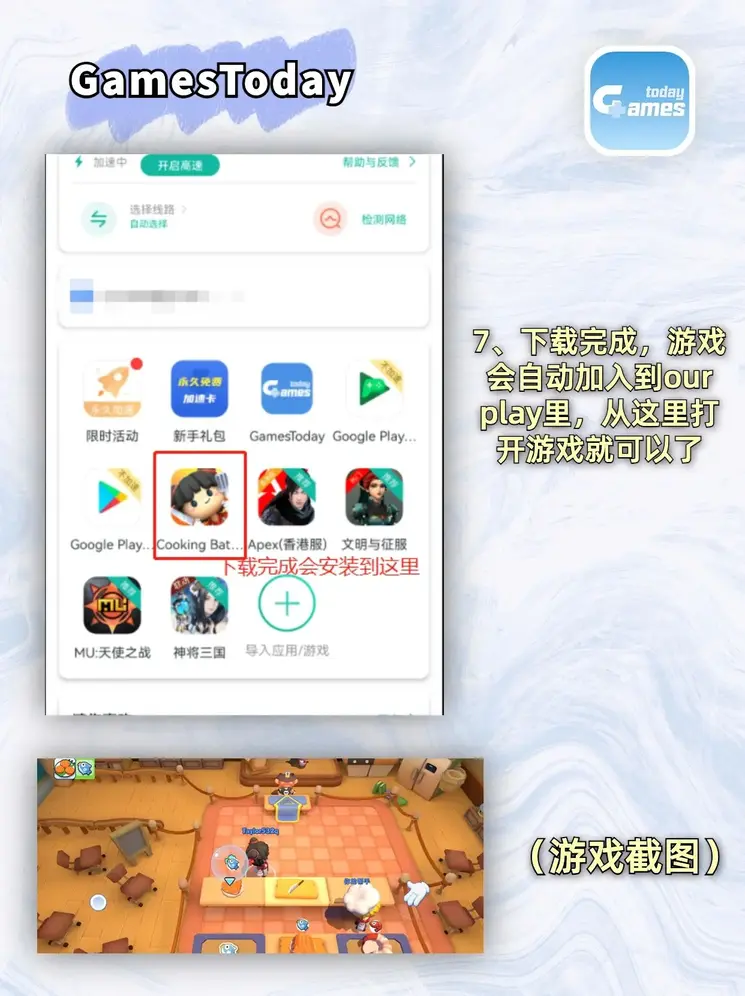 欧宝体育·官网截图3